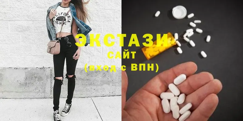 Ecstasy круглые  наркотики  Нефтеюганск 