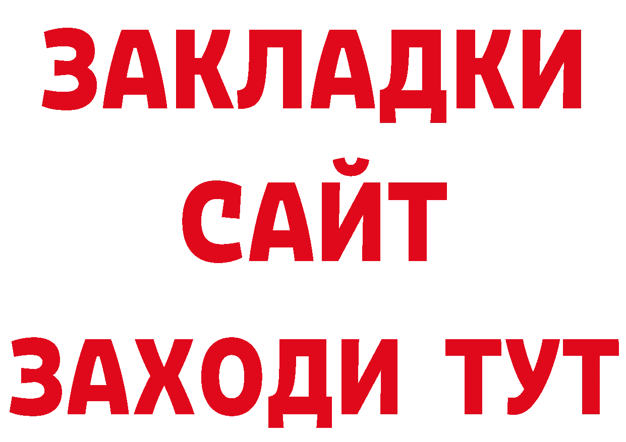 Хочу наркоту площадка клад Нефтеюганск