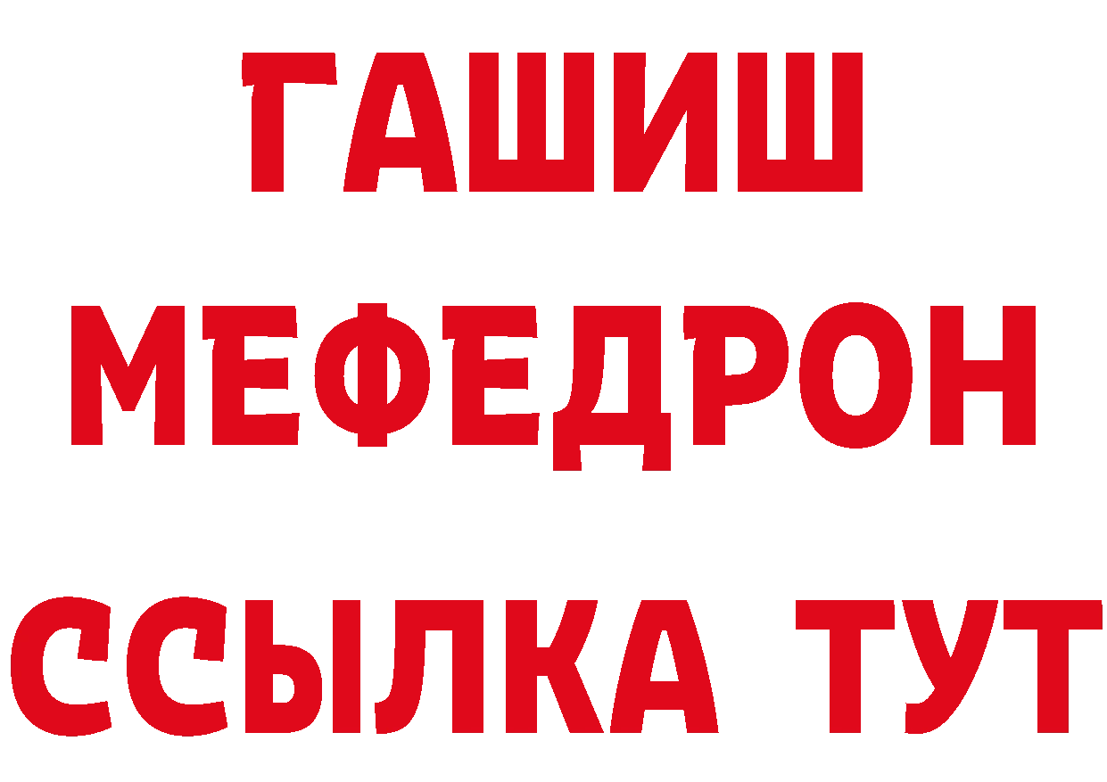 МЕТАМФЕТАМИН Methamphetamine как зайти нарко площадка blacksprut Нефтеюганск