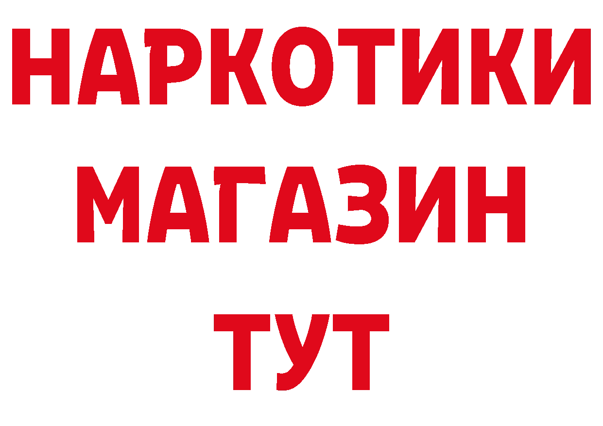 ТГК концентрат маркетплейс маркетплейс мега Нефтеюганск