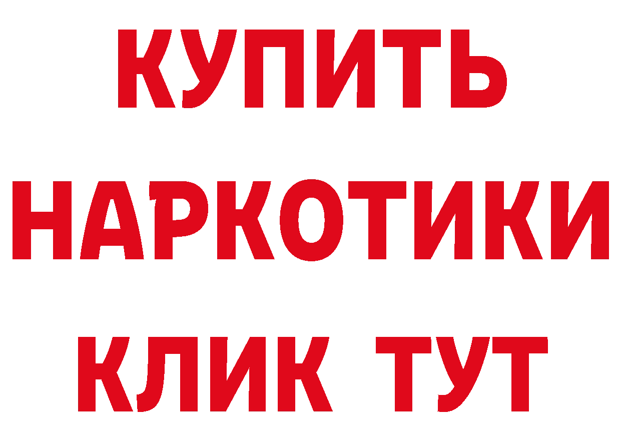 ГЕРОИН VHQ онион сайты даркнета OMG Нефтеюганск